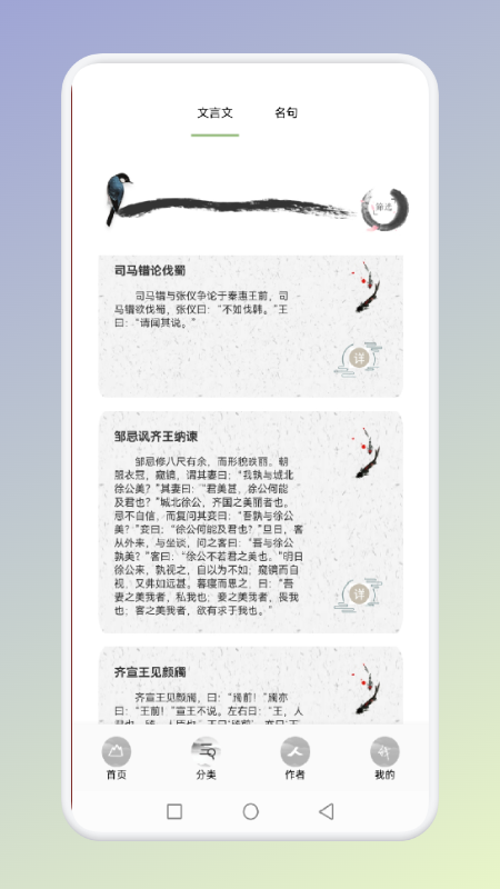 ʫʫapp 1.1