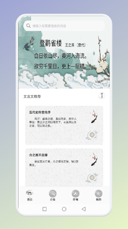 ʫʫapp 1.1