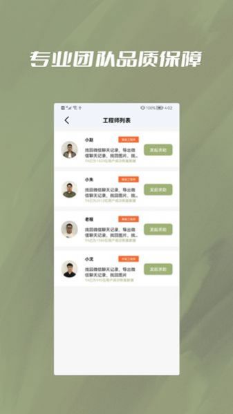 ٻָСapp 1.0.1