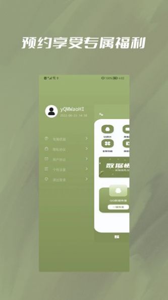 ٻָСapp 1.0.1