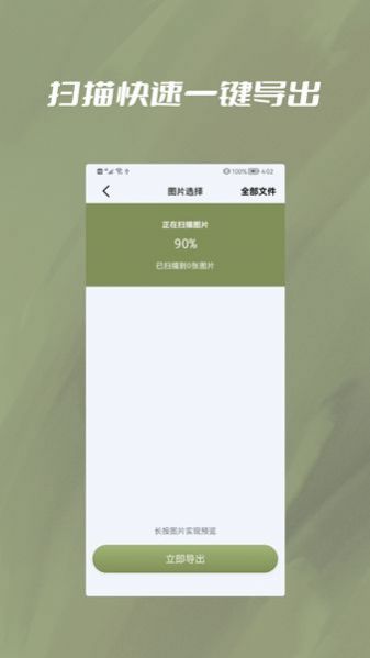ٻָСapp 1.0.1