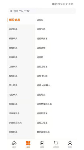 ߰Ͱapp 1.0.4