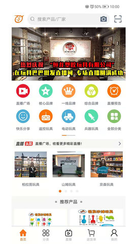 ߰Ͱapp 1.0.4