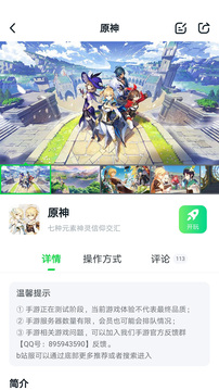 870Ϸapp޸ 1.8.6.7