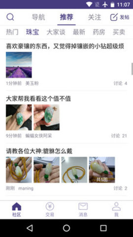 ̳app 4.0.10