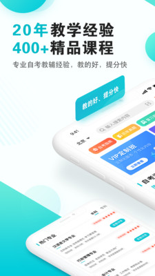Կ365app 7.5.9