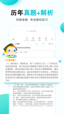 Կ365app 7.5.9