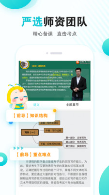 Կ365app 7.5.9