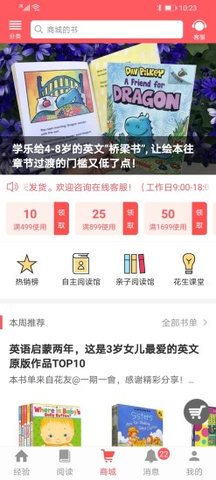 Сapp 3.4.9