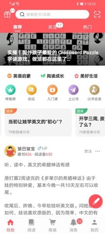 Сapp 3.4.9