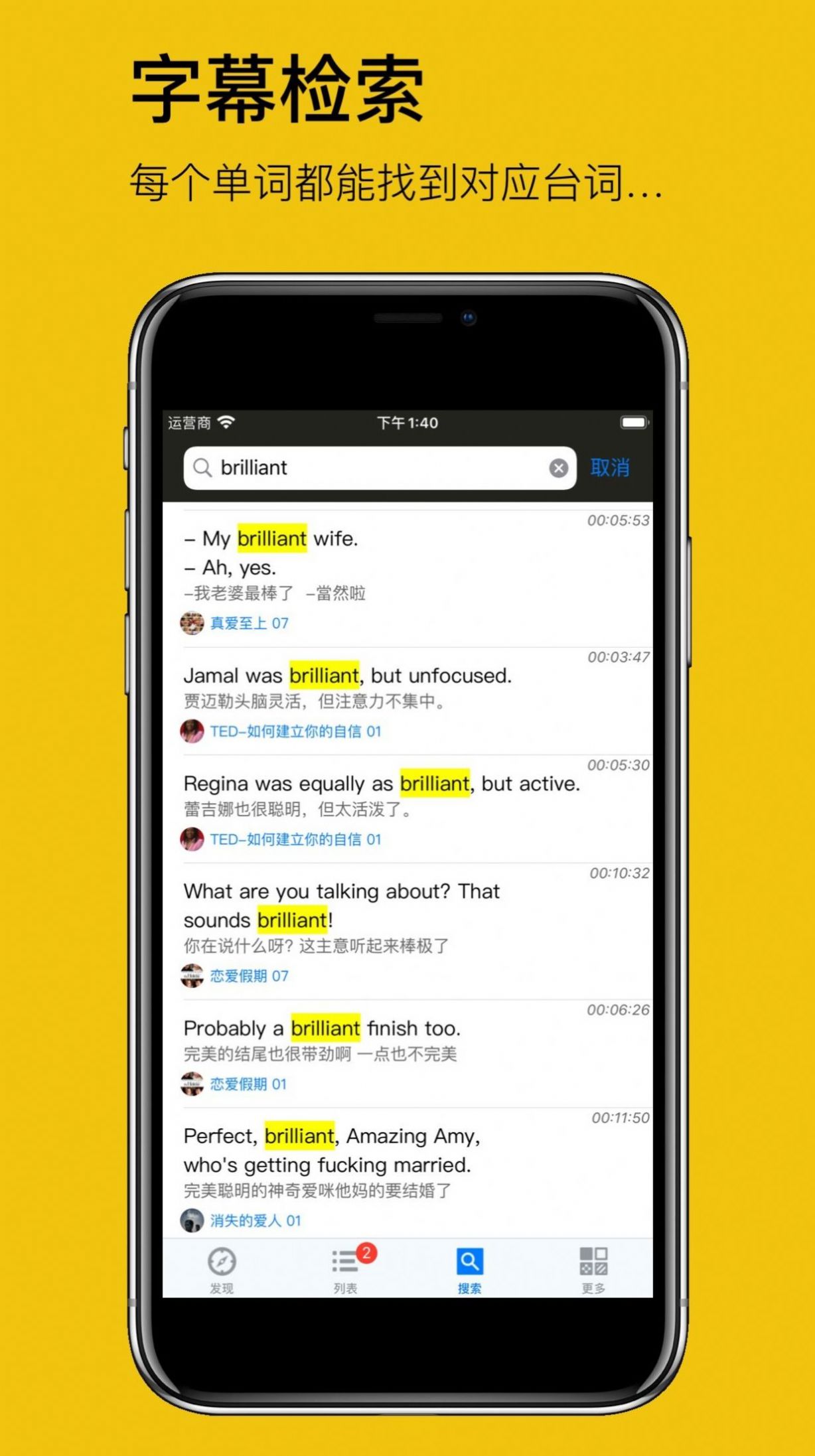Ӣapp 1.0.23