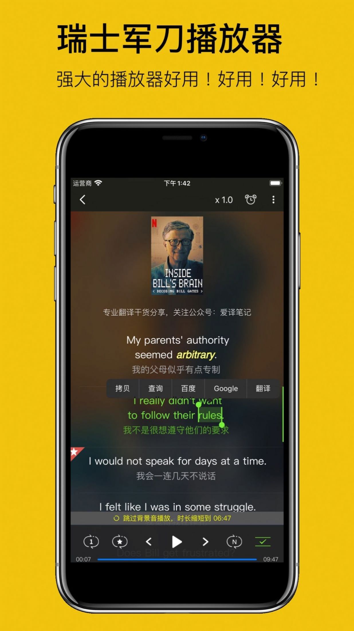 Ӣapp 1.0.23