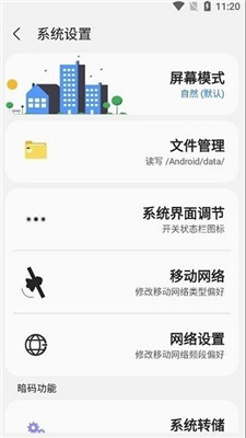 samhelper 2.8