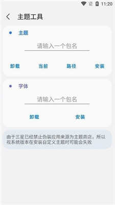samhelper 2.8