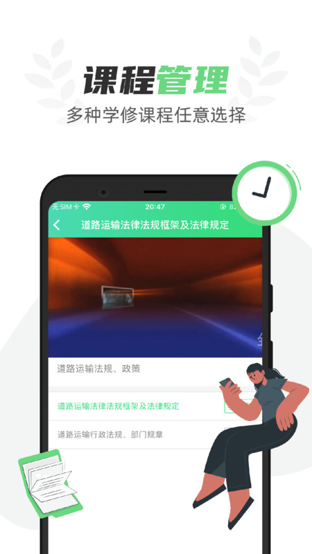 Eѧapp 1.4.9