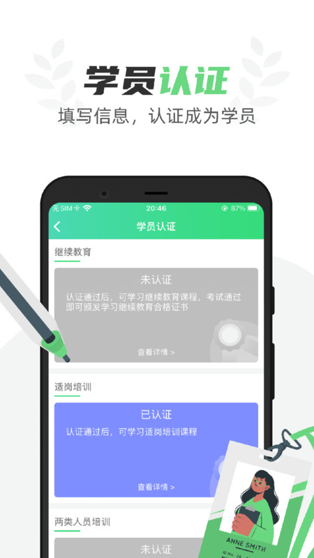 Eѧapp 1.4.9