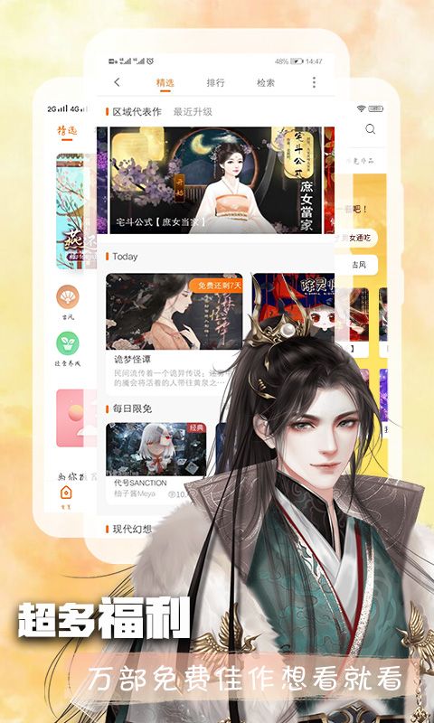 ȹϷɰapp 1.8.111.6