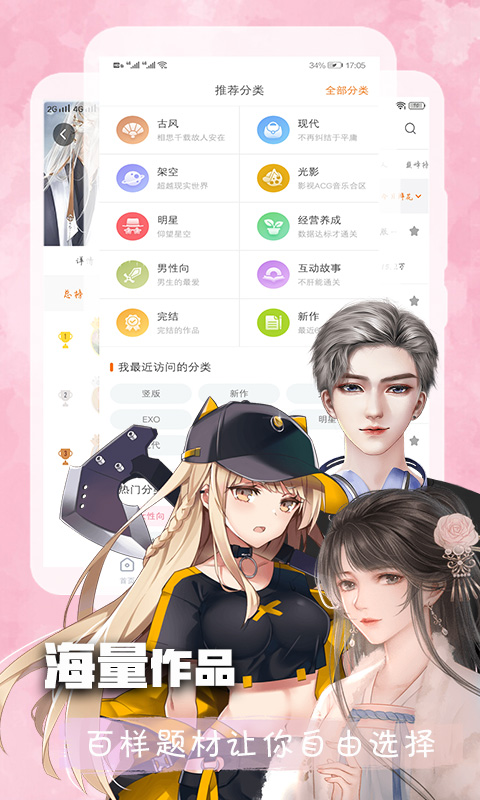 ȹϷɰapp 1.8.111.6