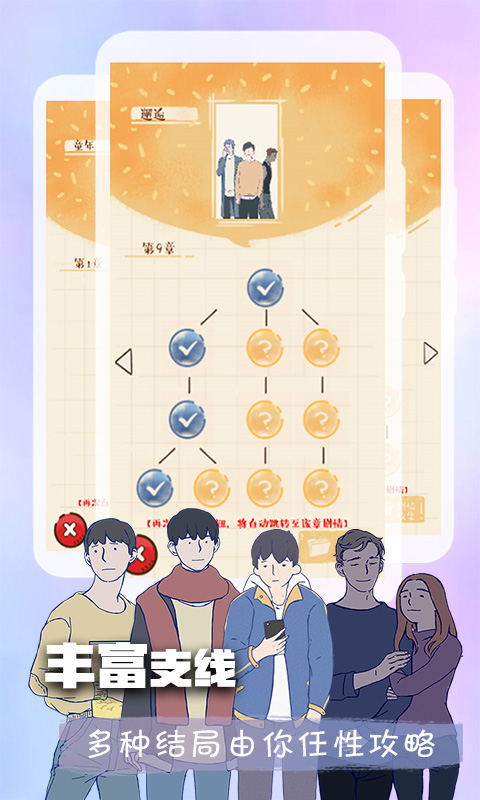 ȹϷɰapp 1.8.111.6
