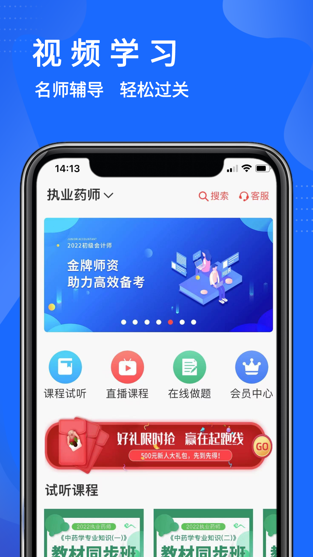 Զͼapp 1.0.0