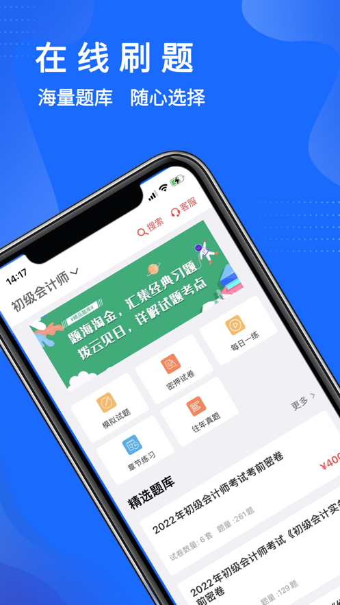 Զͼapp 1.0.0