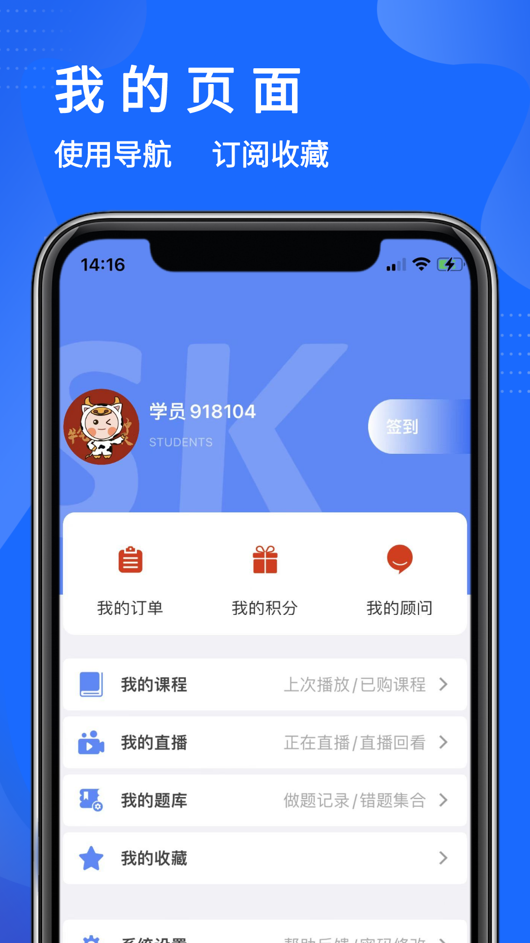Զͼapp 1.0.0