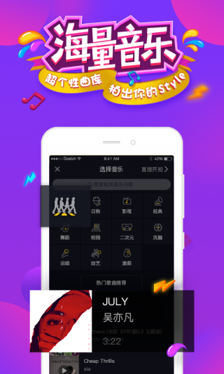ƽ̨app 16.3