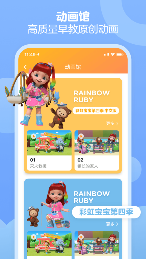 ٶĶapp 1.0.1