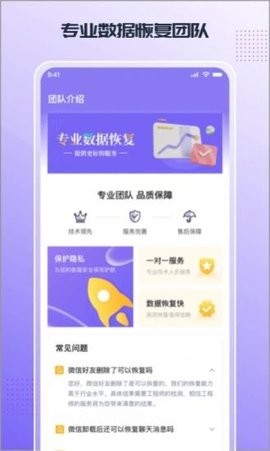 С׻app 4.2.8
