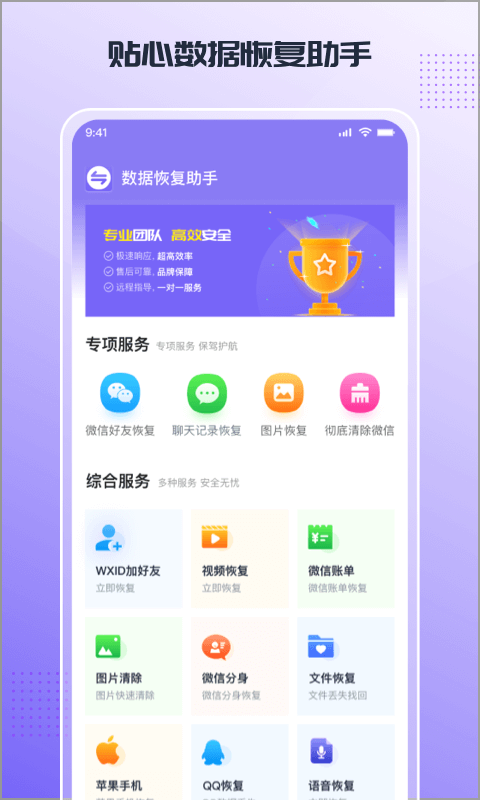 С׻app 4.2.8