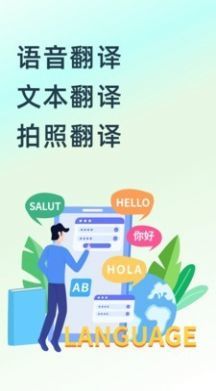 Ӣapp 1.4.6