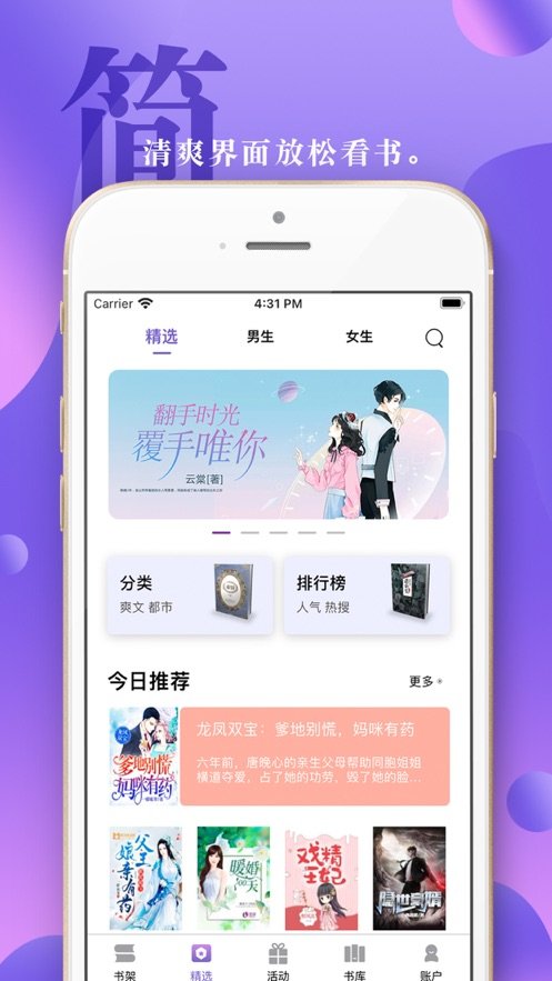 ʯͷĶԴapp 13.2