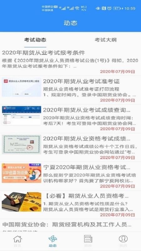 ټѧapp 1.0.2