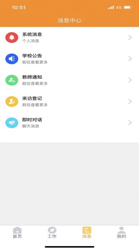 ƽapp 1.0.66