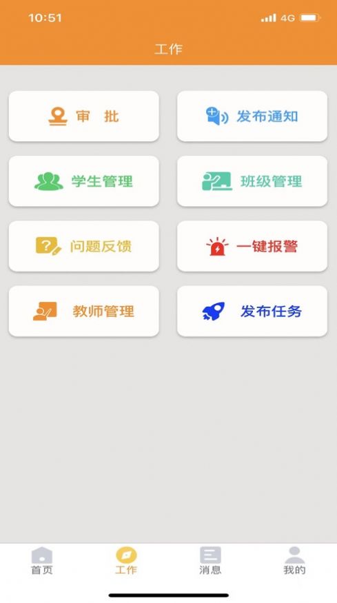 ƽapp 1.0.66