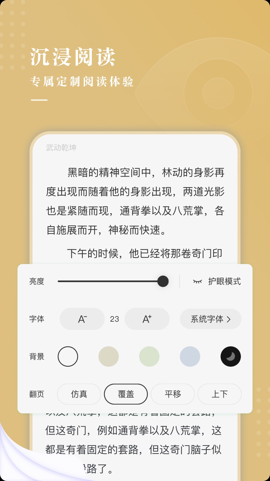 С˵app 3.4.6