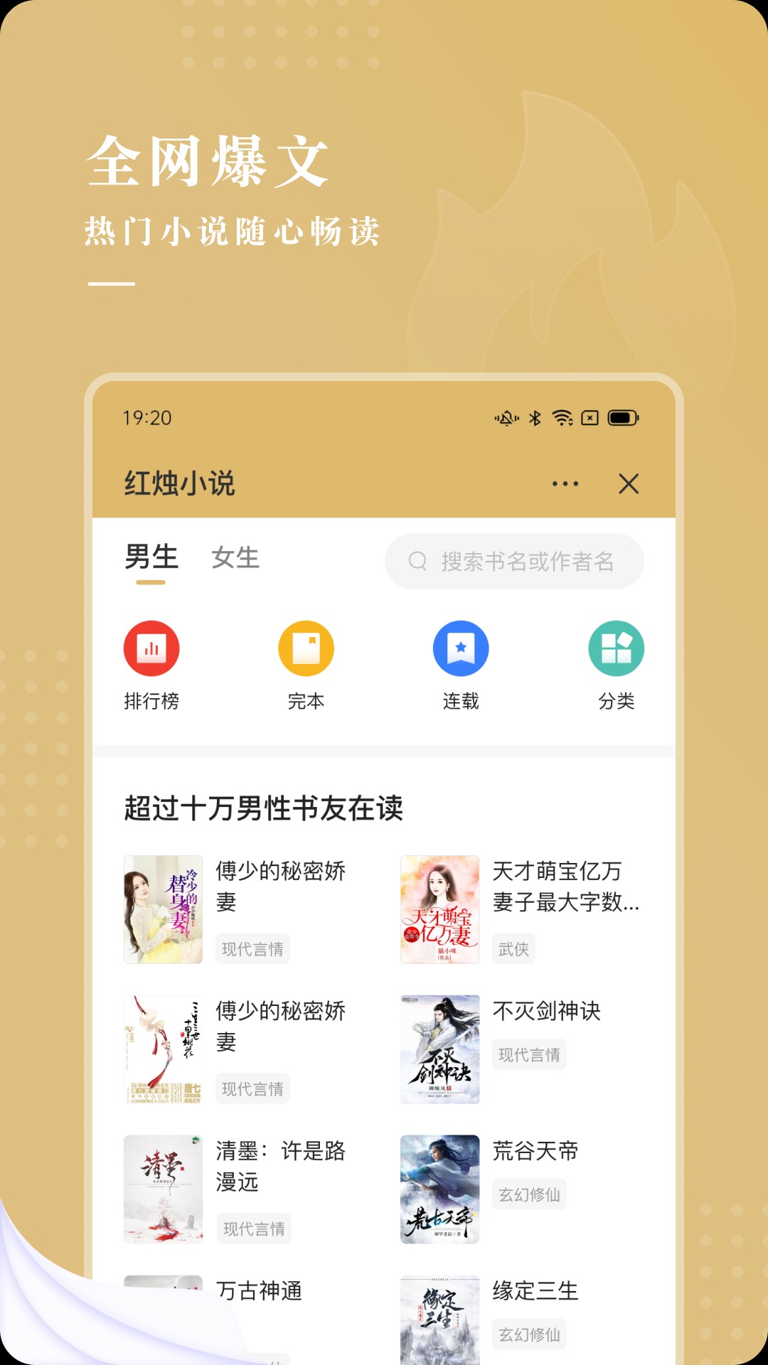 С˵app 3.4.6
