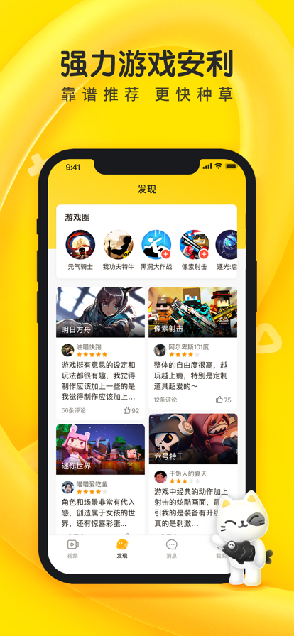 appװ 1.29