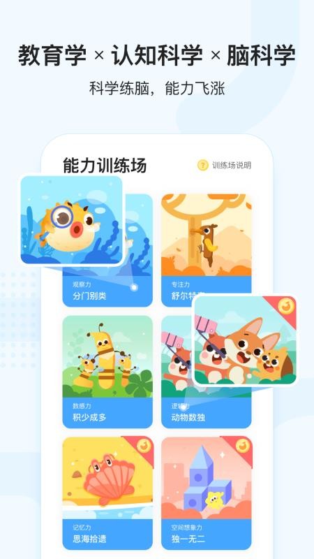 С˼άapp 1.3.1