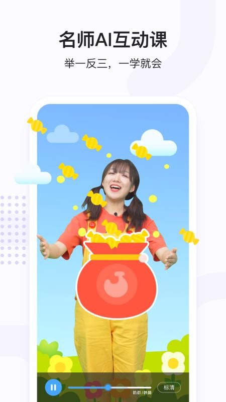 С˼άapp 1.3.1