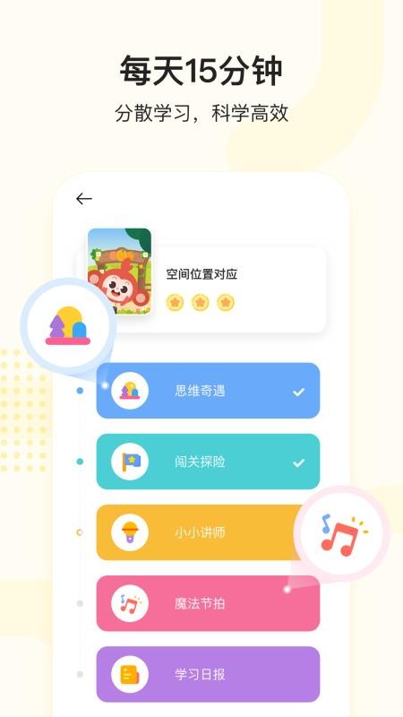 С˼άapp 1.3.1