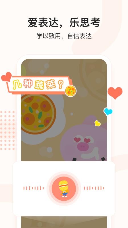 С˼άapp 1.3.1