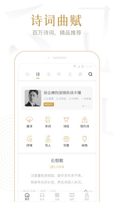 app 4.2.0