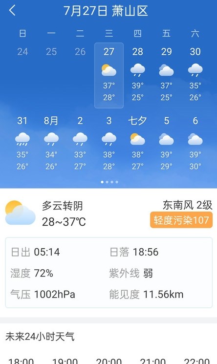 app 1.0.0