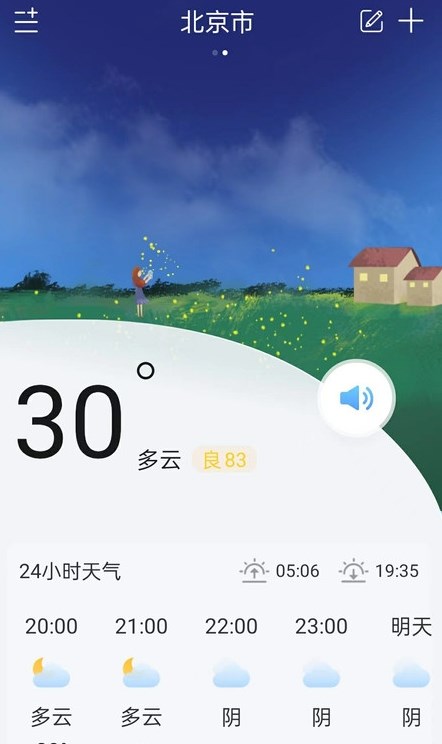 app 1.0.0