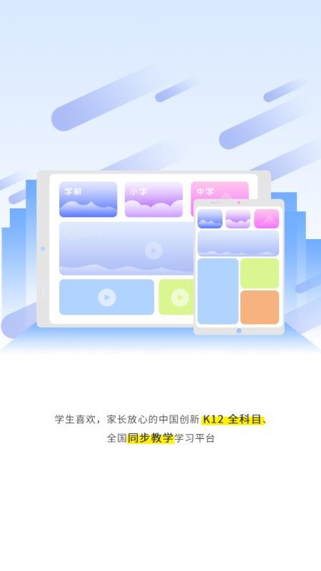 app 1.3.7