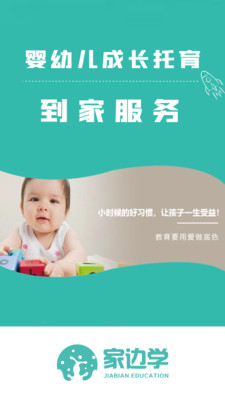 ұѧapp 4.8.7