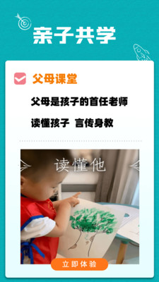 ұѧapp 4.8.7