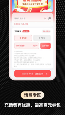 ʡapp 1.3.0