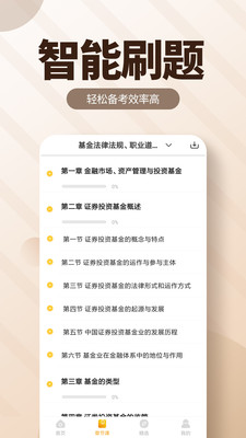 ҵʸapp 2.8.3